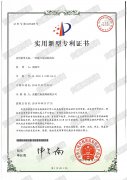 磁力泵隔離套發明專利