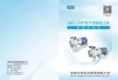 【江南】JMC型不銹鋼離心泵說(shuō)明書